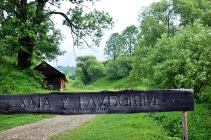 Заповідник Тустань